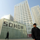 Jianwai SOHO in Beijing